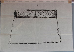 Image description is not available for DU1973.233.2